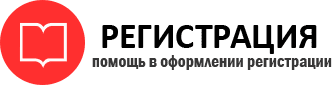 прописка в Отрадном id615446